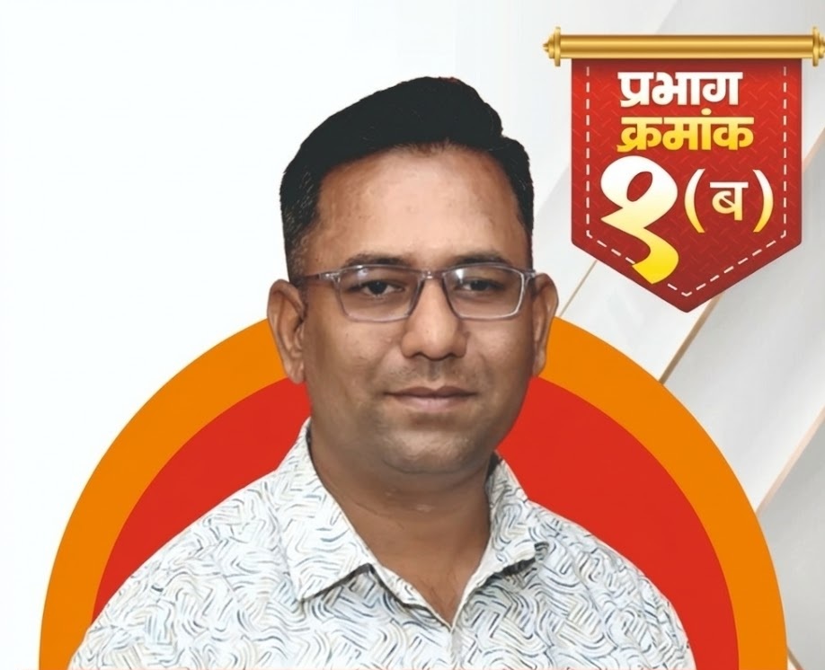 Amish Prabhakar Runghe